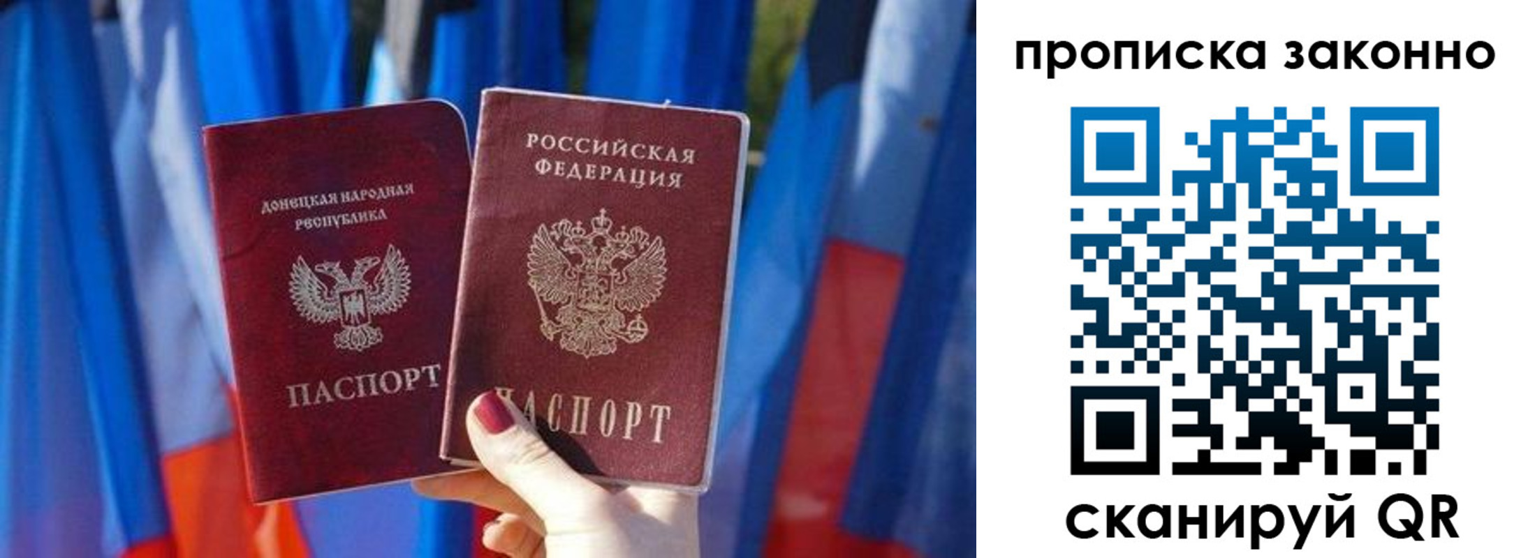 регистрация в Александровске-Сахалинском